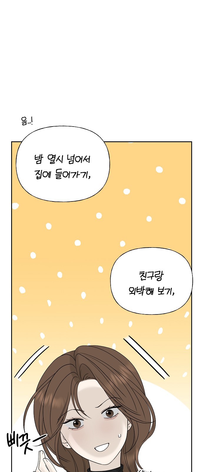 90 페이지