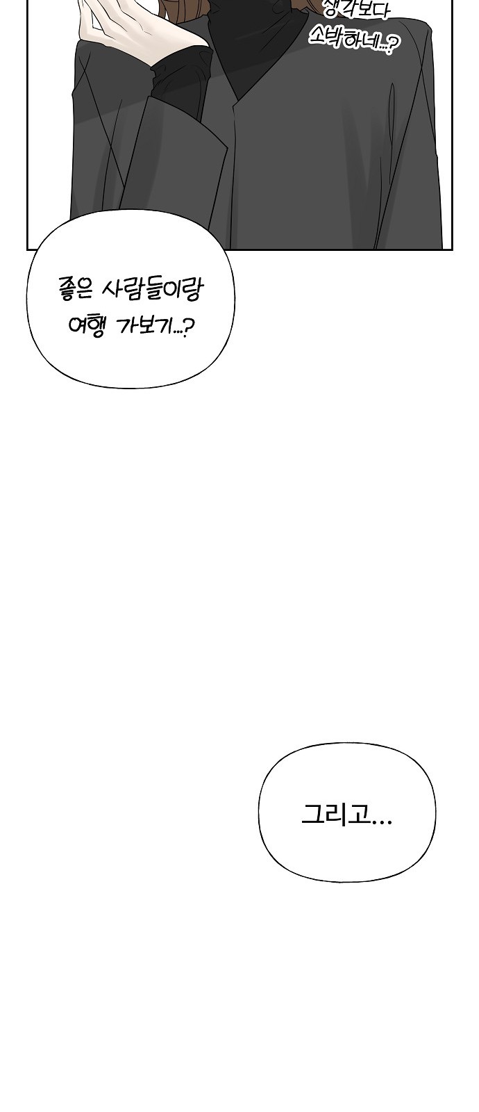 91 페이지