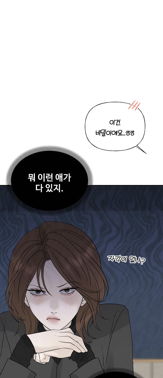 93 페이지