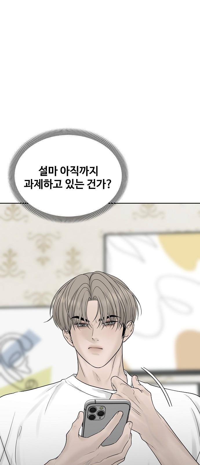 98 페이지