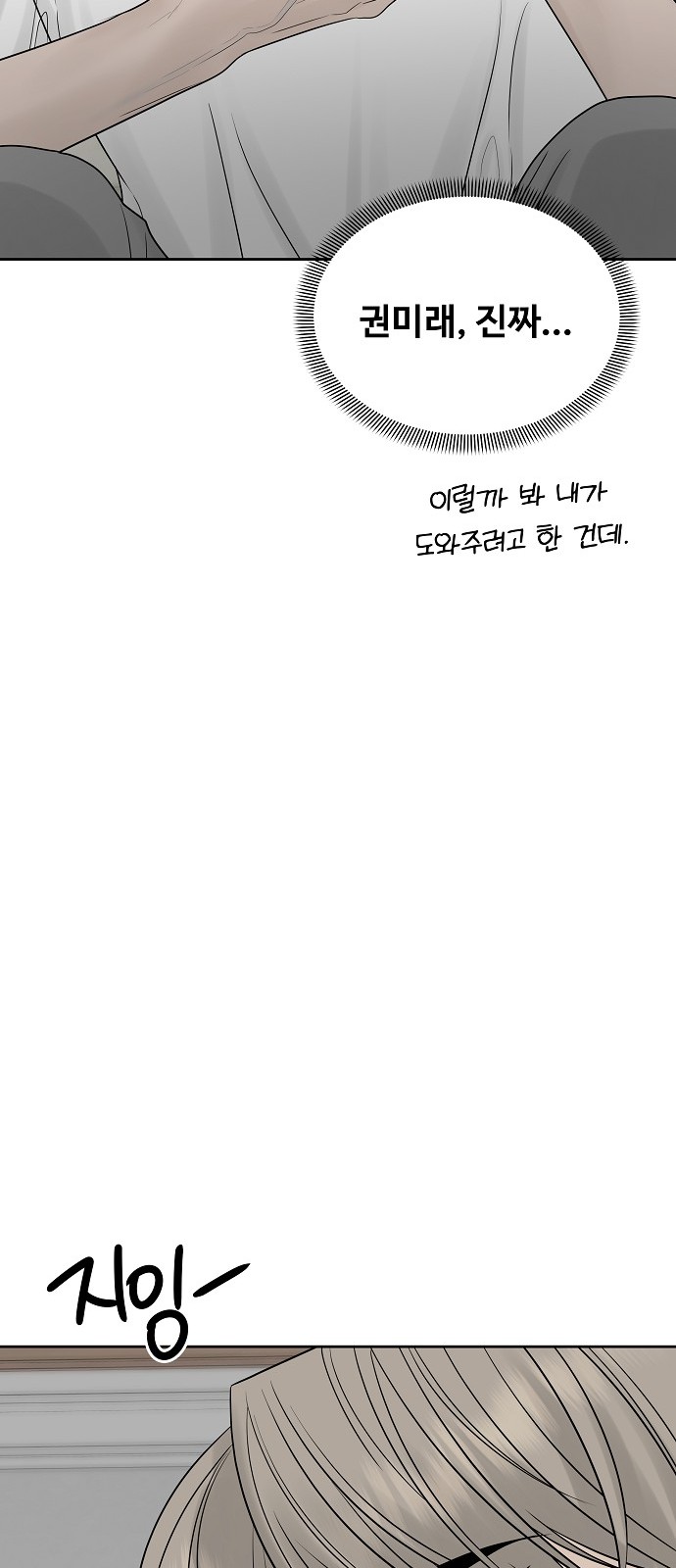 99 페이지