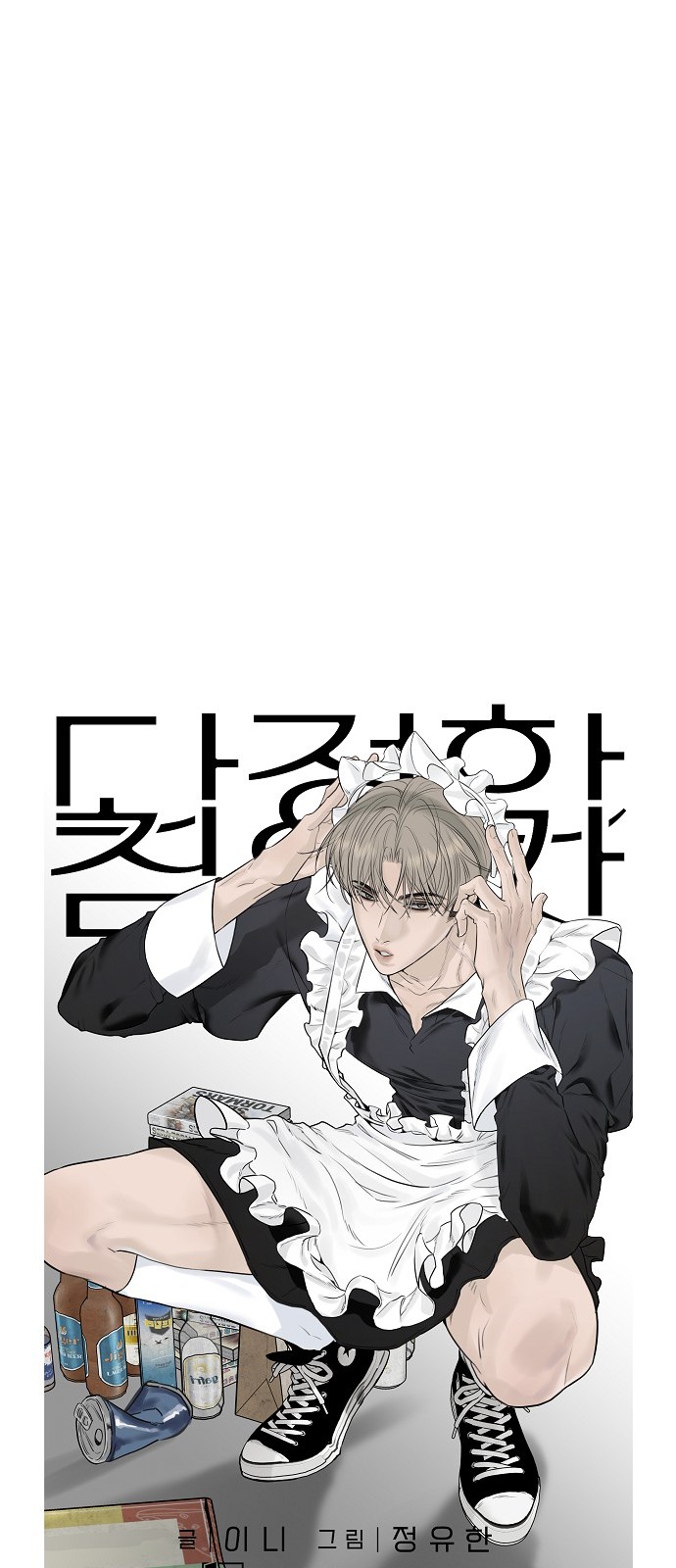 40 페이지