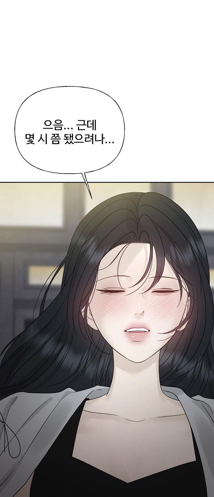 67 페이지