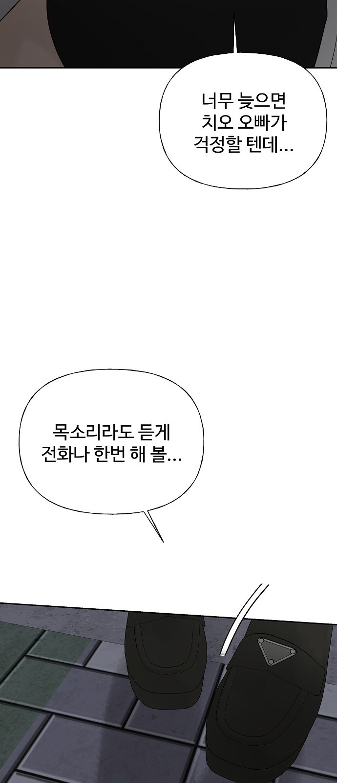 68 페이지