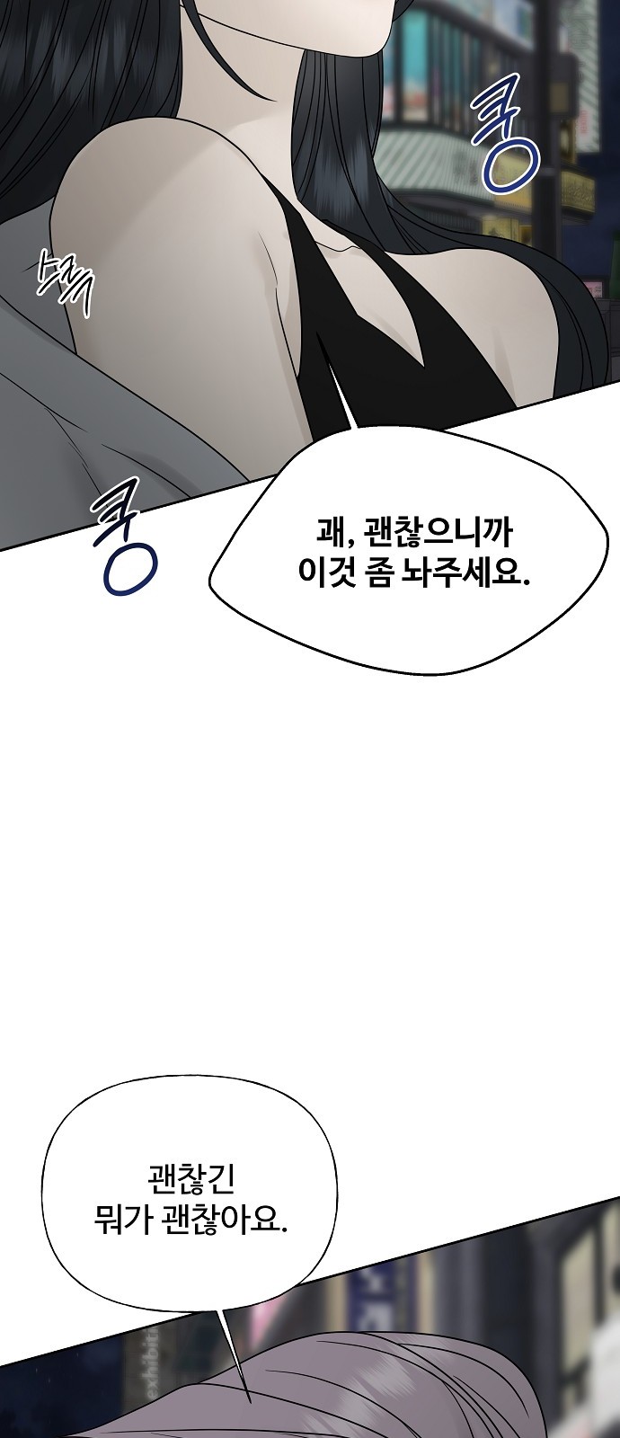 78 페이지
