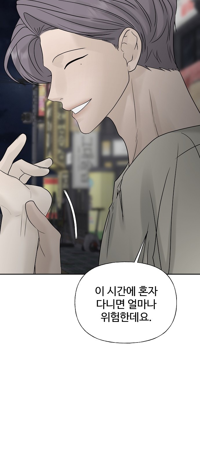 79 페이지