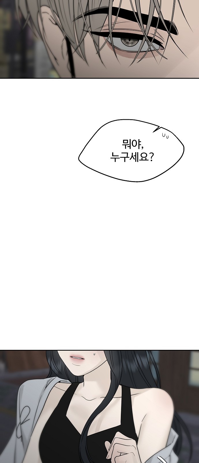 83 페이지