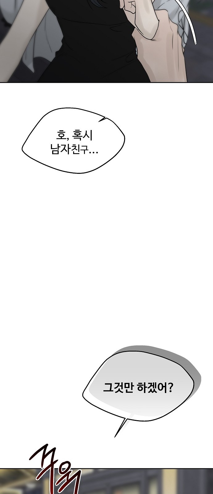 84 페이지