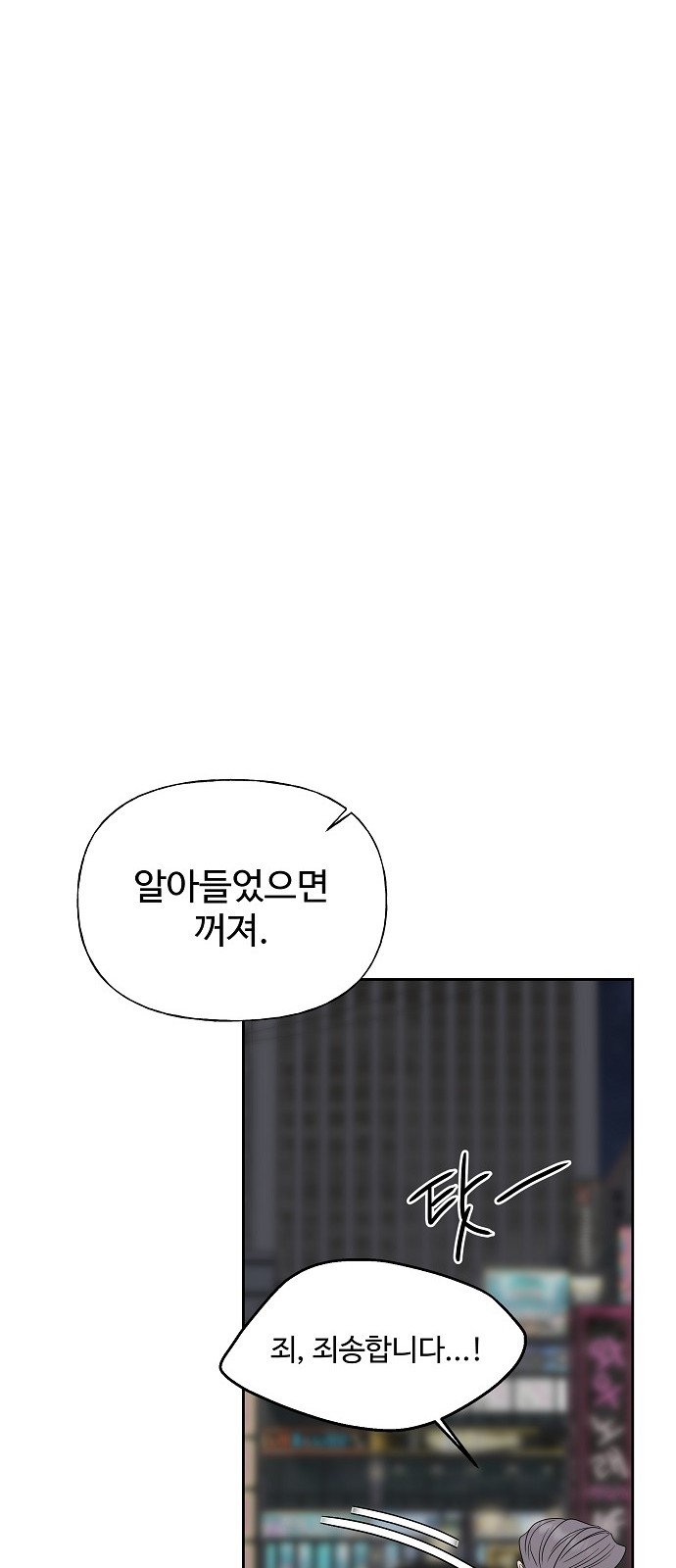 87 페이지