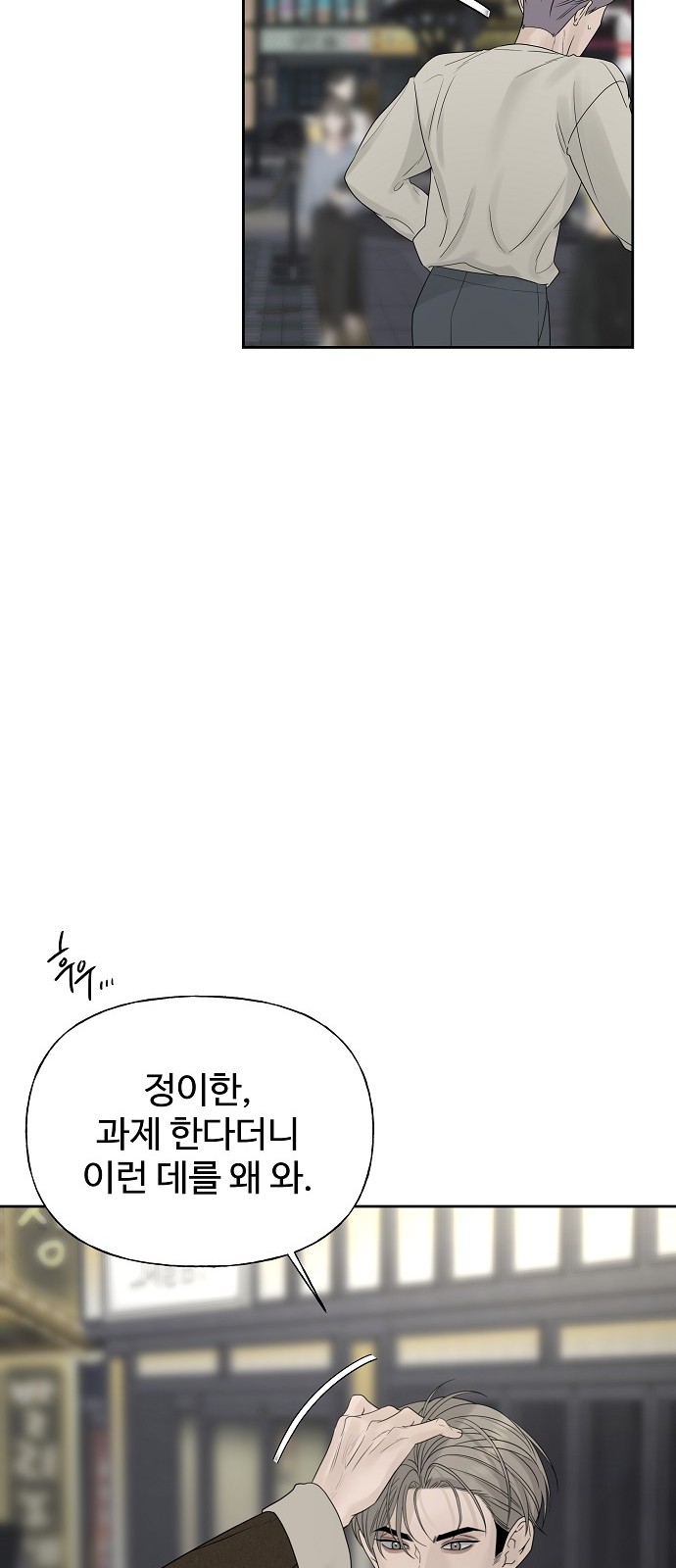 88 페이지