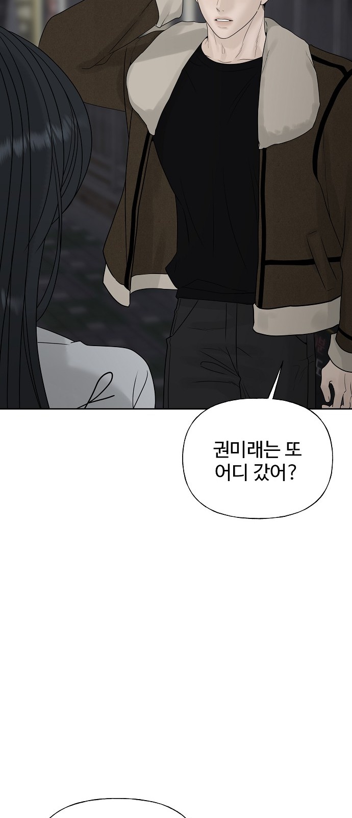 89 페이지