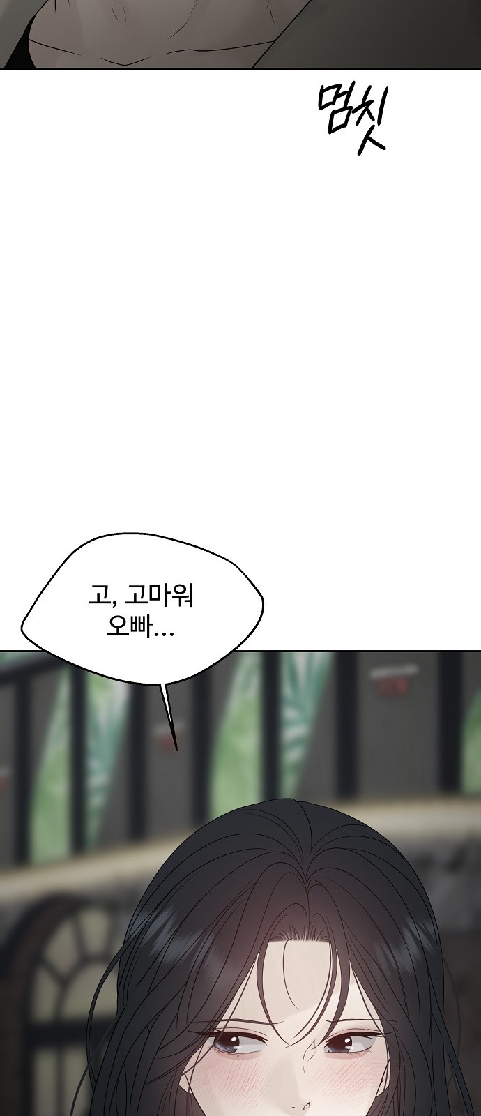 91 페이지