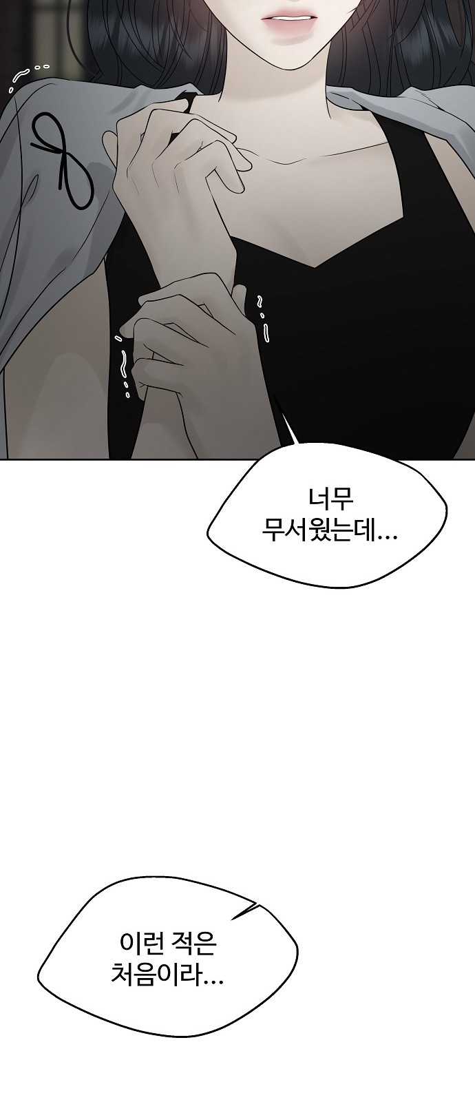 92 페이지