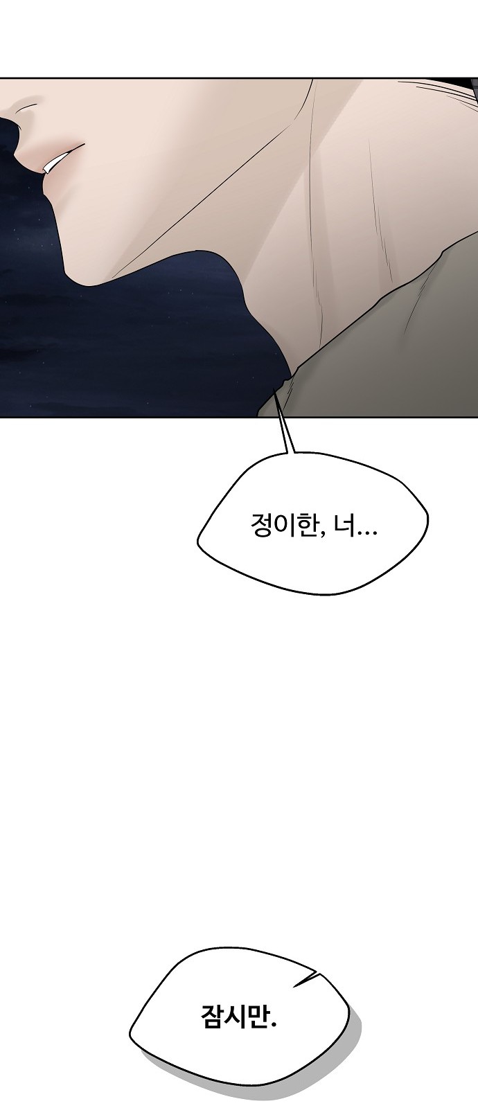93 페이지