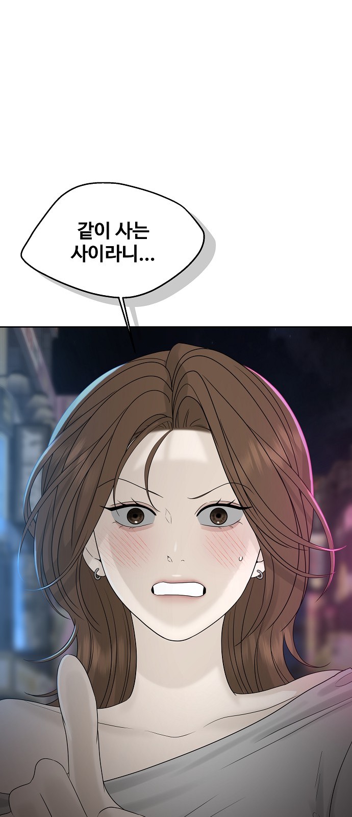 95 페이지