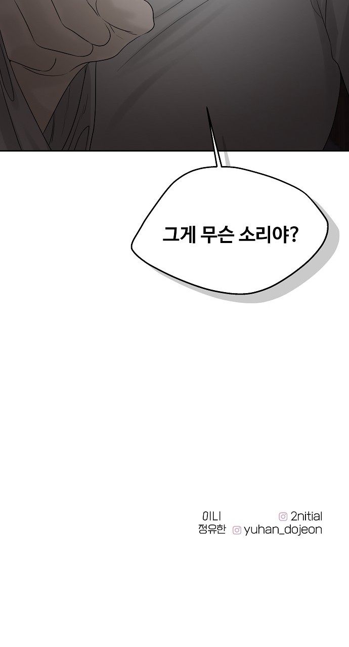 96 페이지