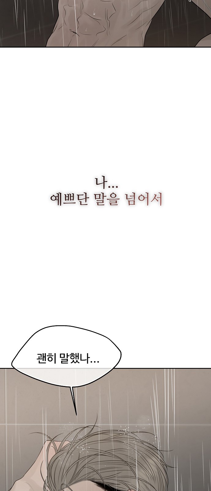 100 페이지