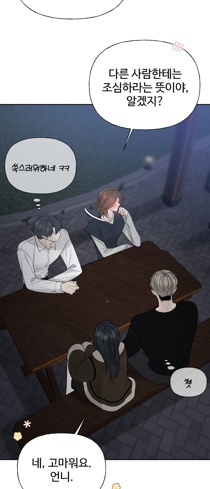 20 페이지