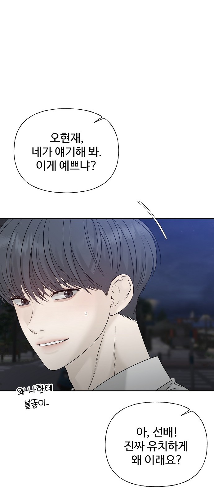 39 페이지