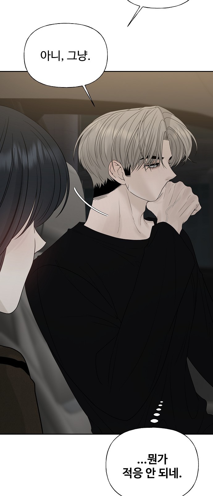 56 페이지