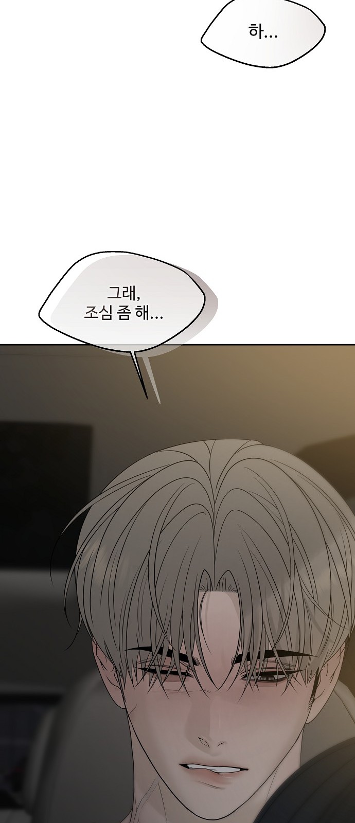 65 페이지