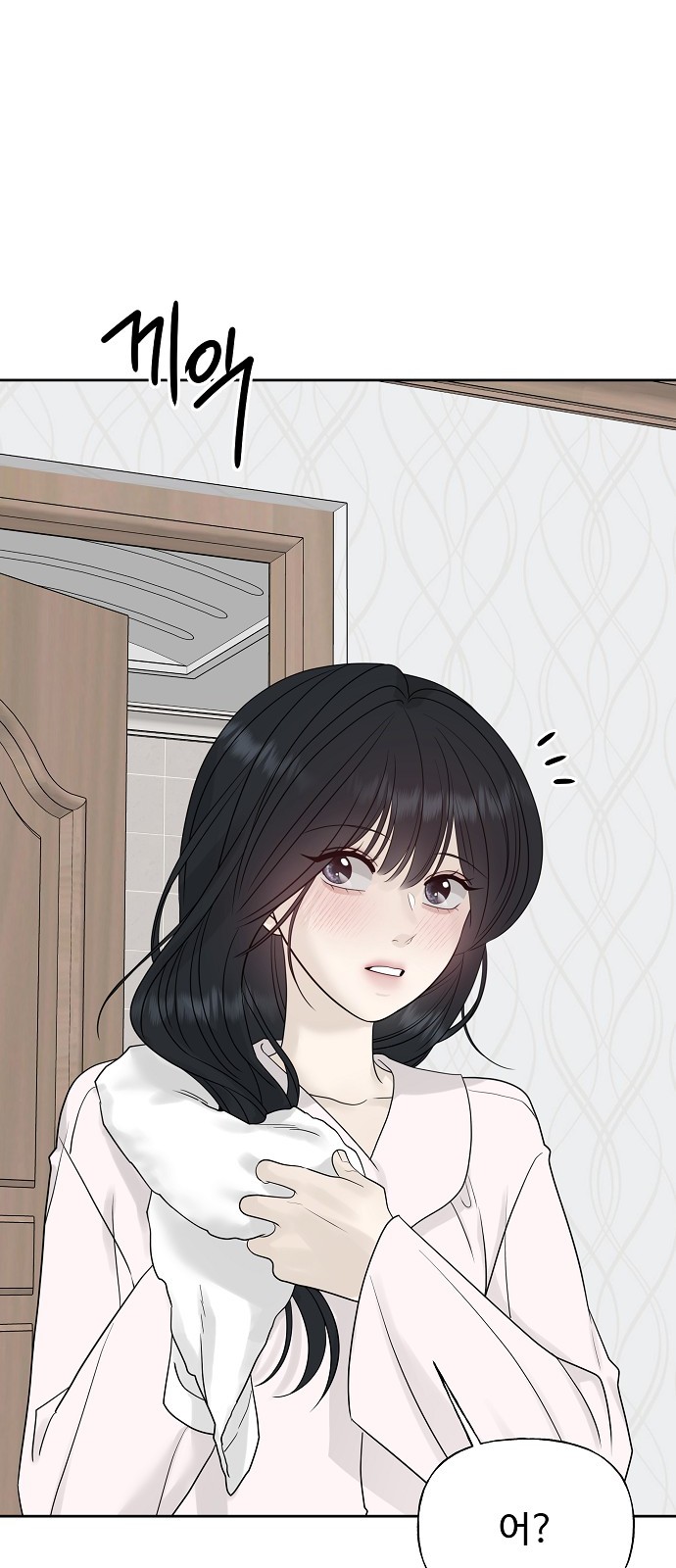 72 페이지