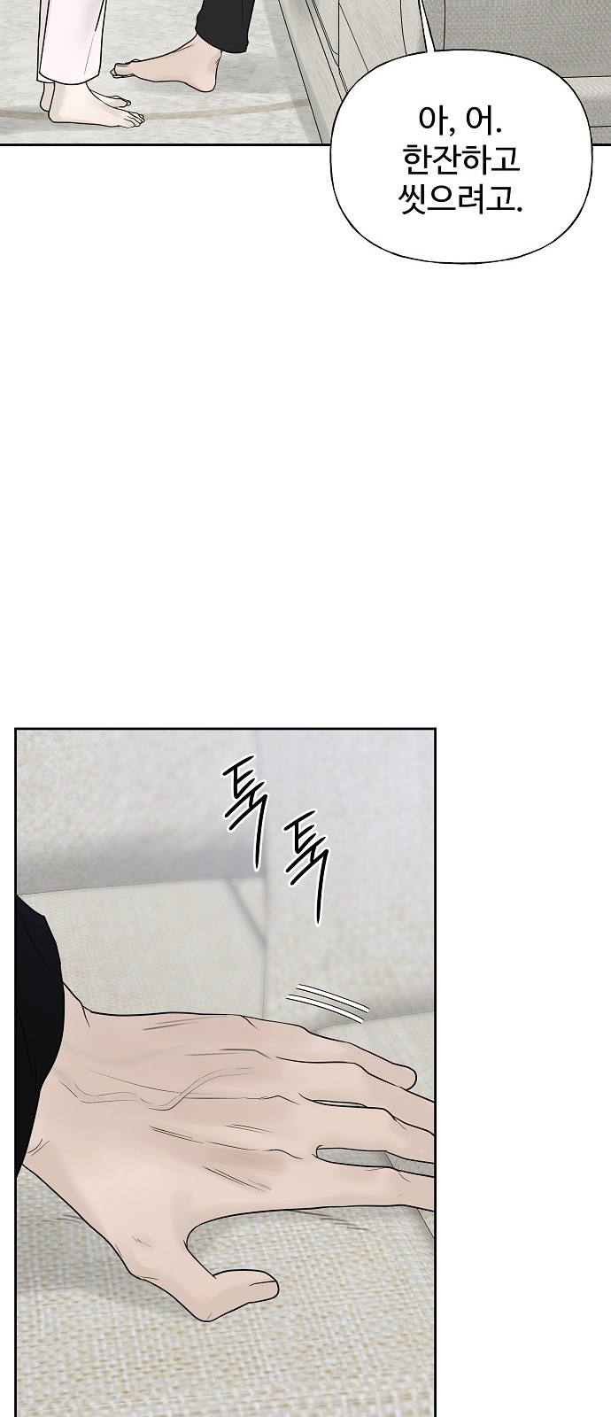74 페이지