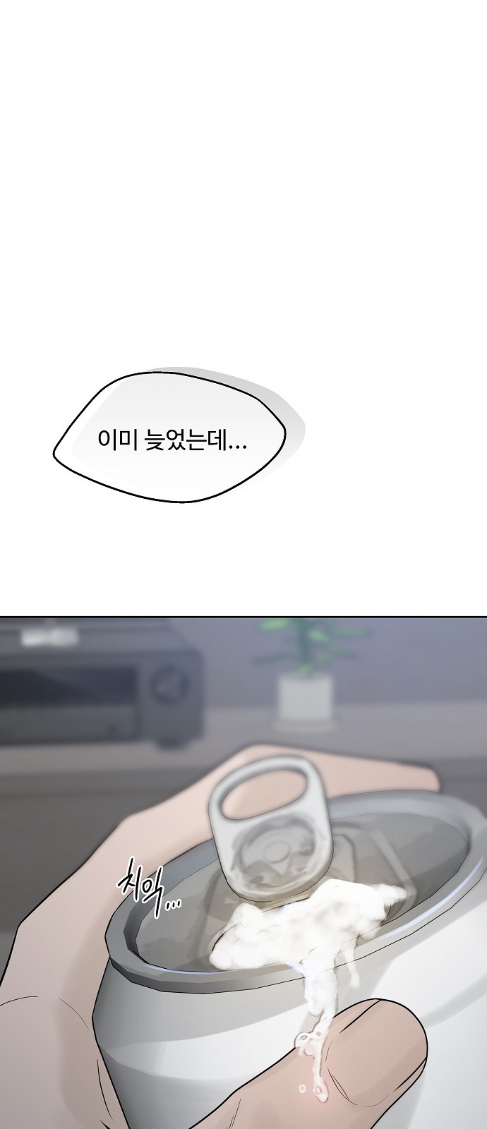 78 페이지