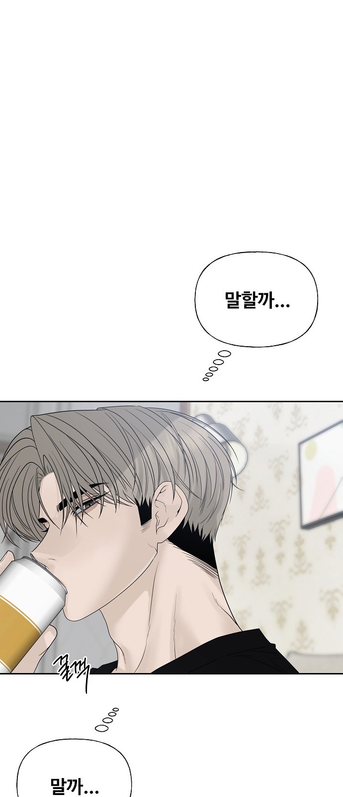 82 페이지