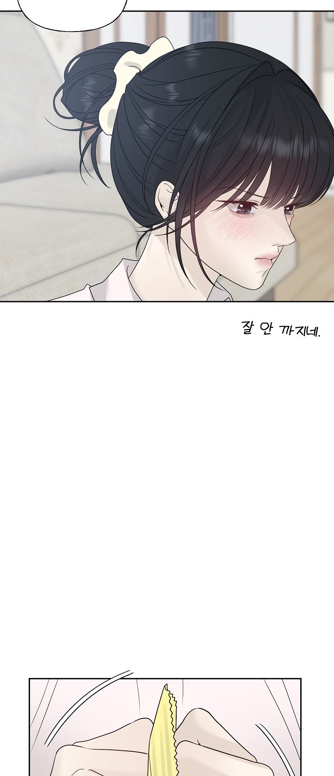 83 페이지