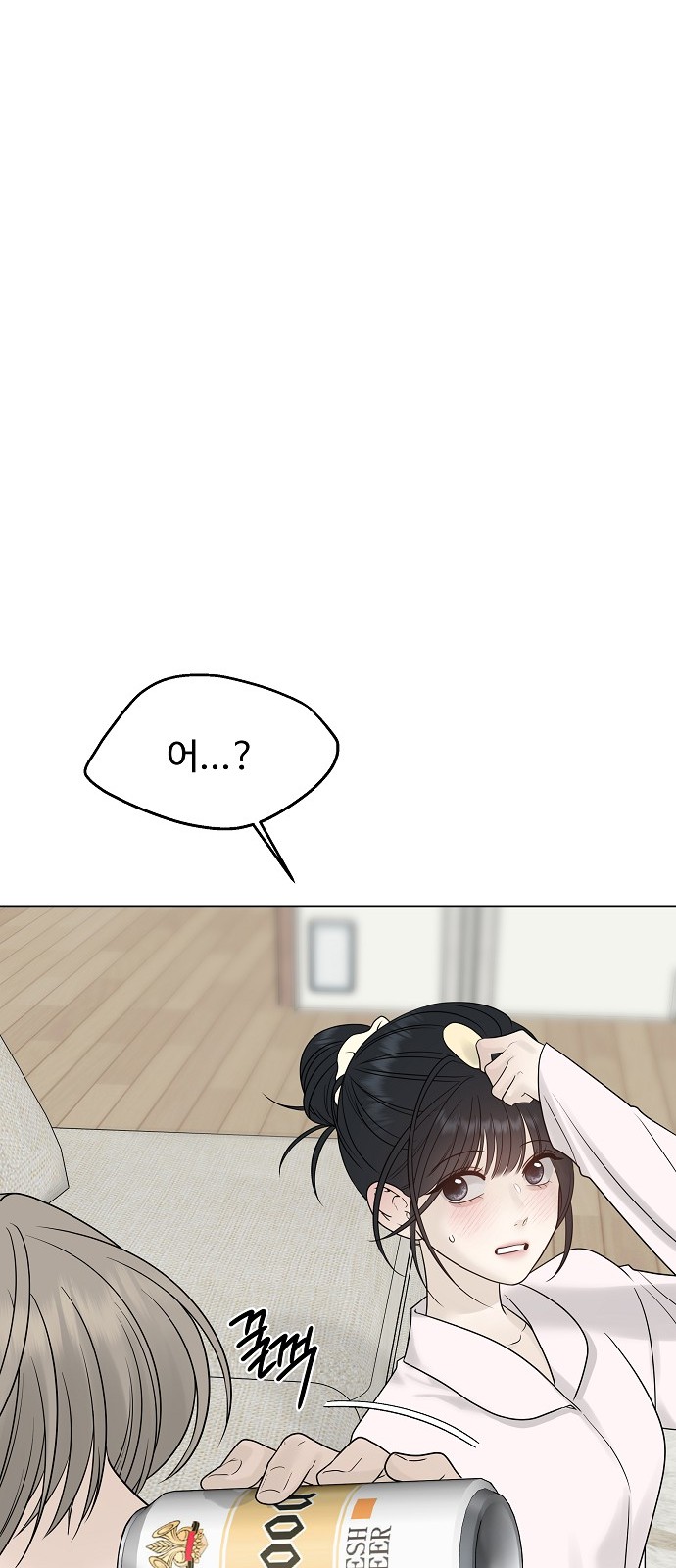 87 페이지