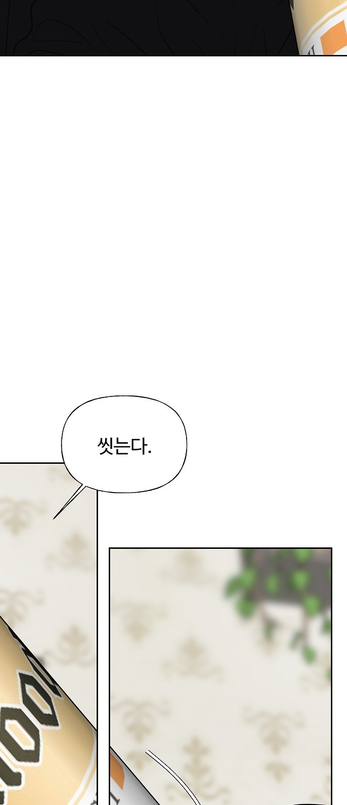 91 페이지