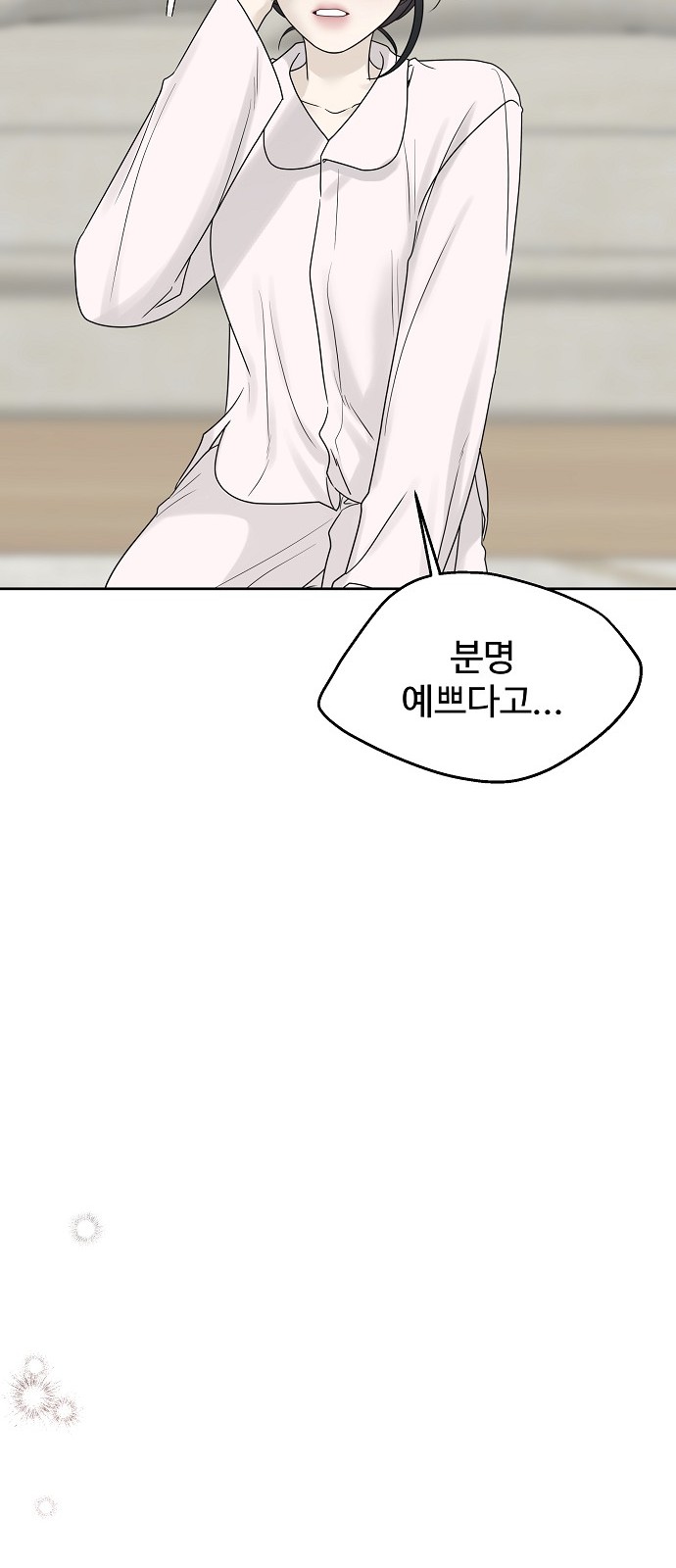 94 페이지