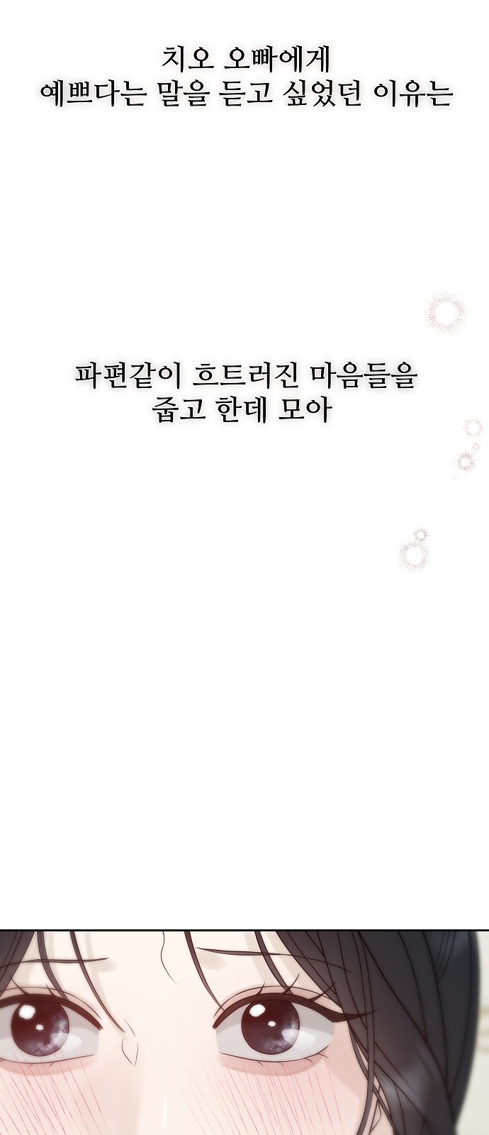 95 페이지