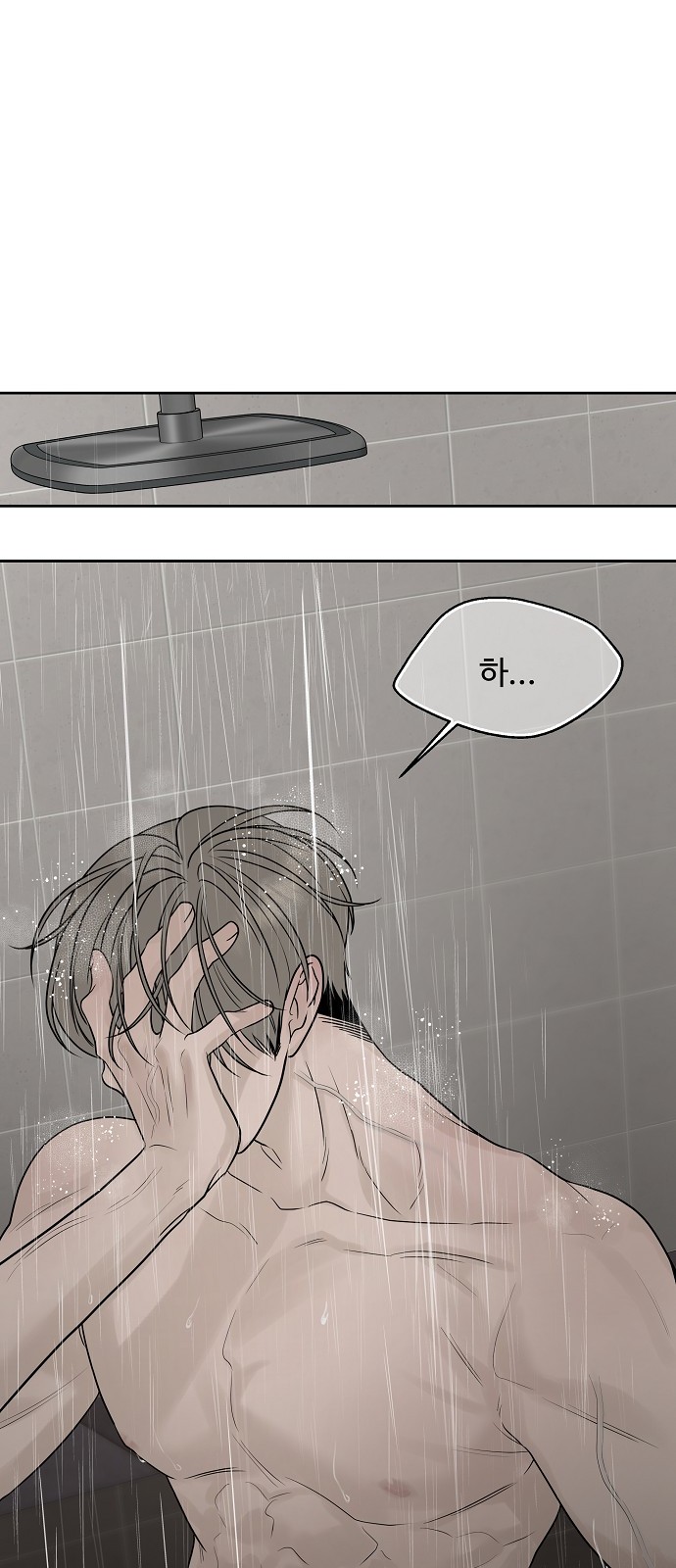 99 페이지