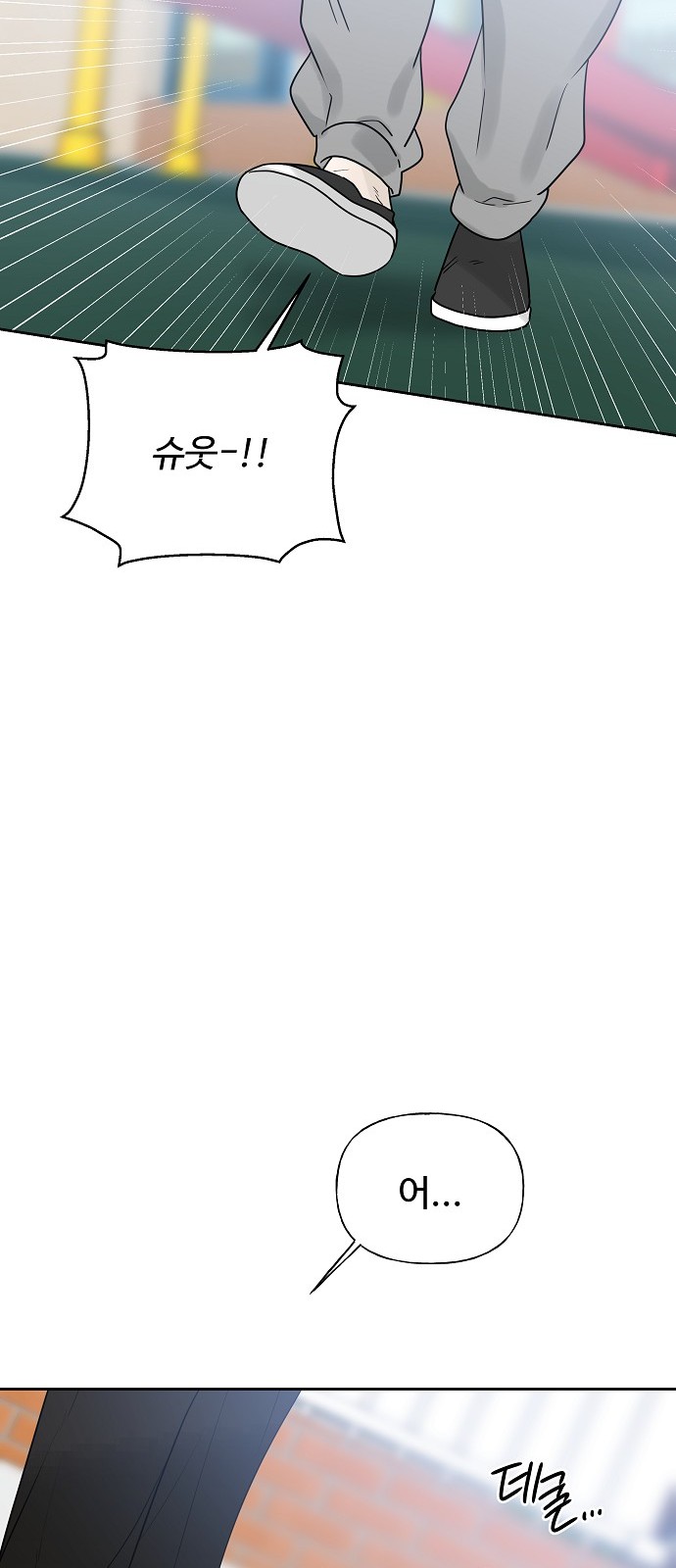 100 페이지