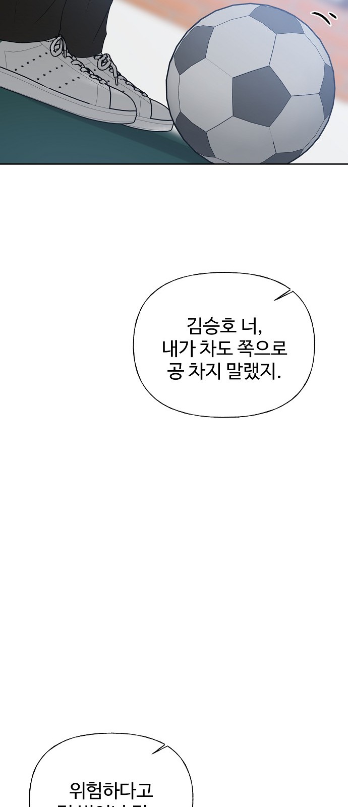 101 페이지