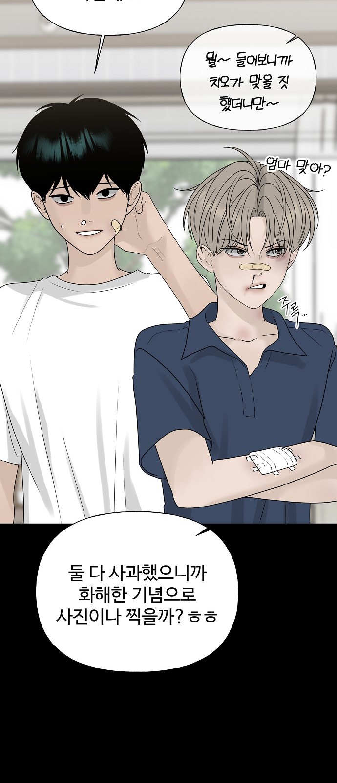 55 페이지