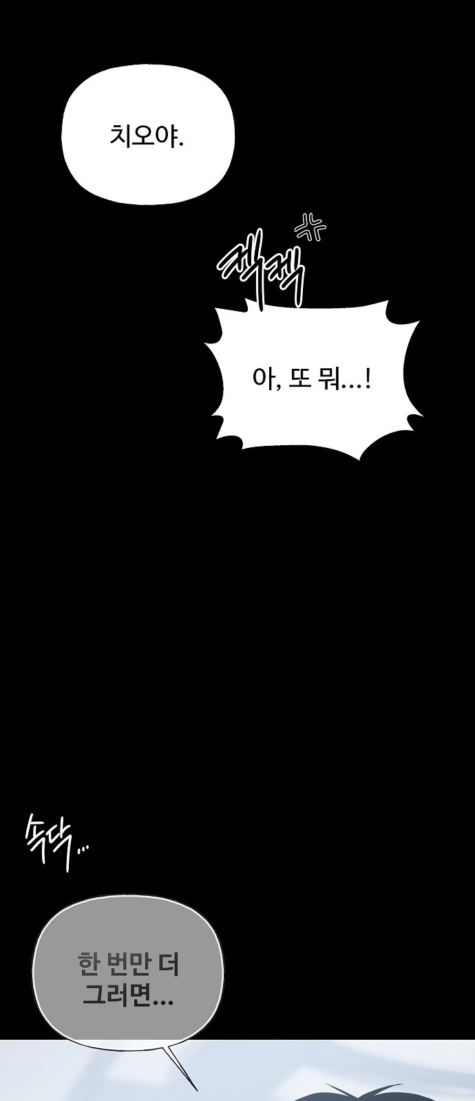 60 페이지