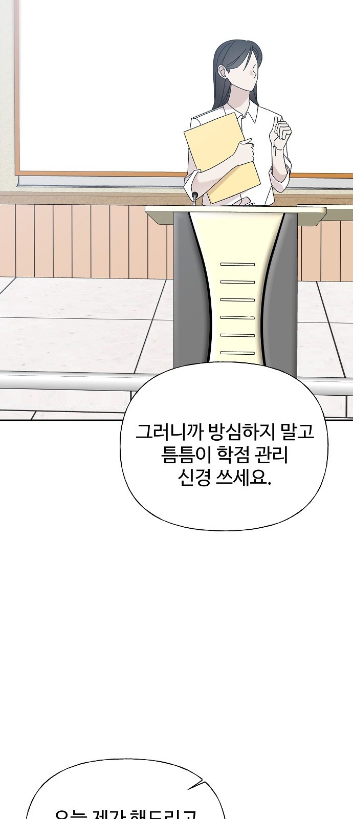 75 페이지