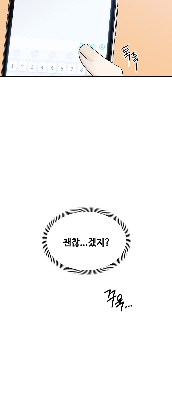 80 페이지