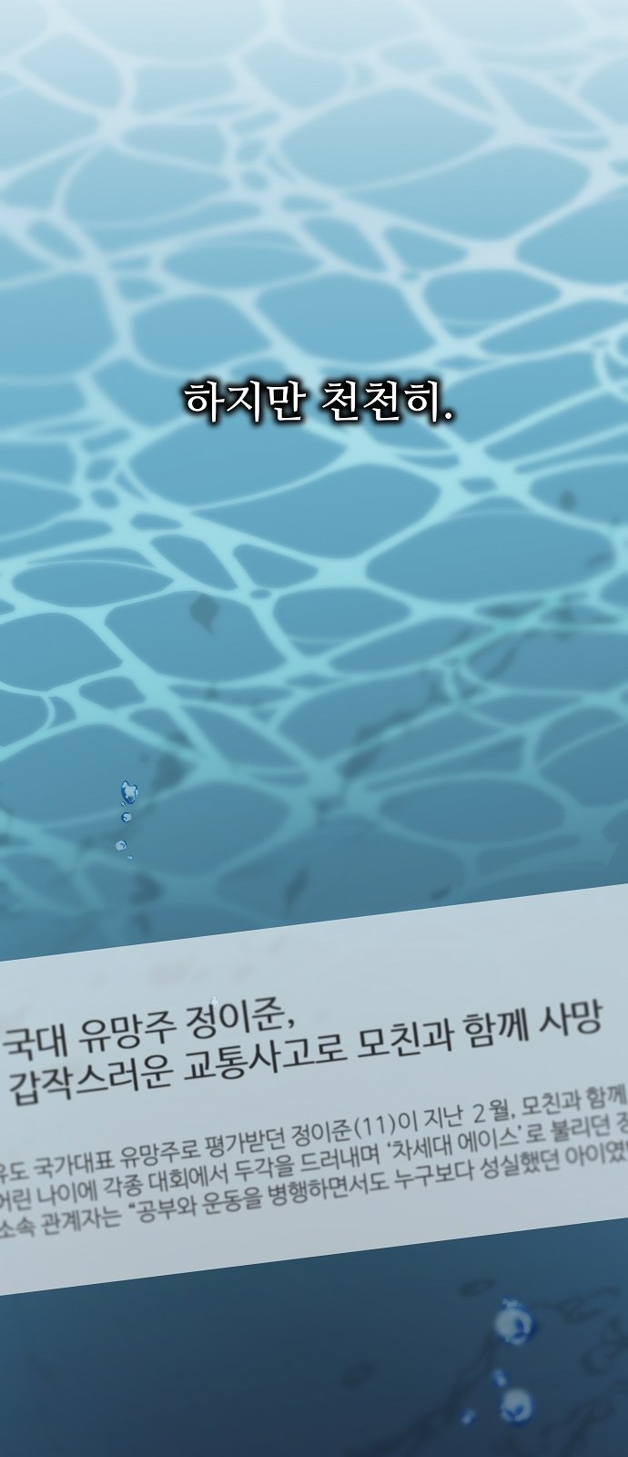 82 페이지