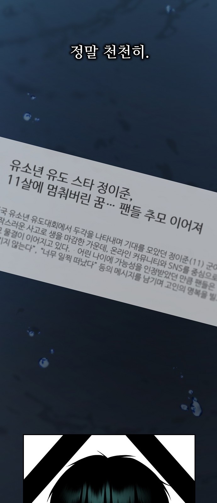 83 페이지