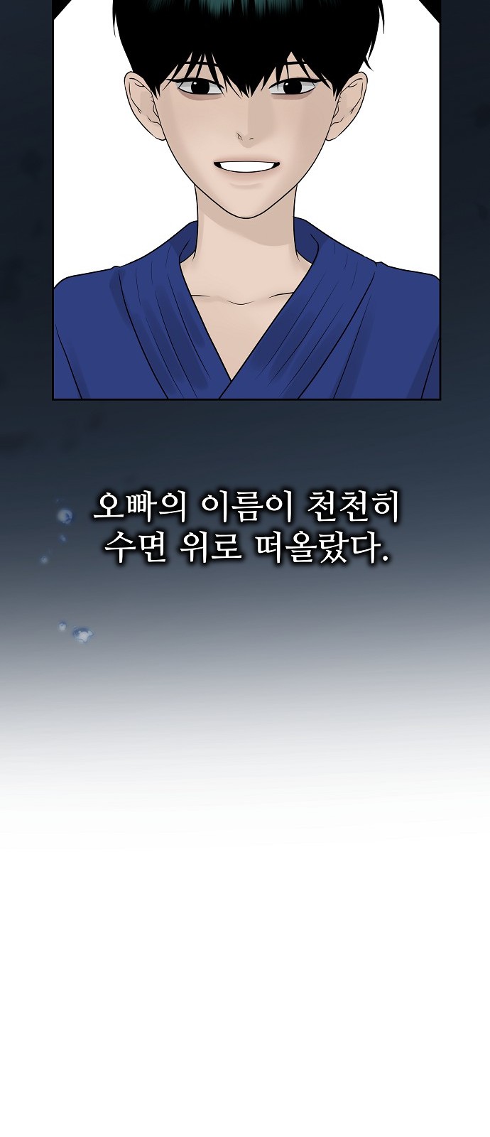 84 페이지