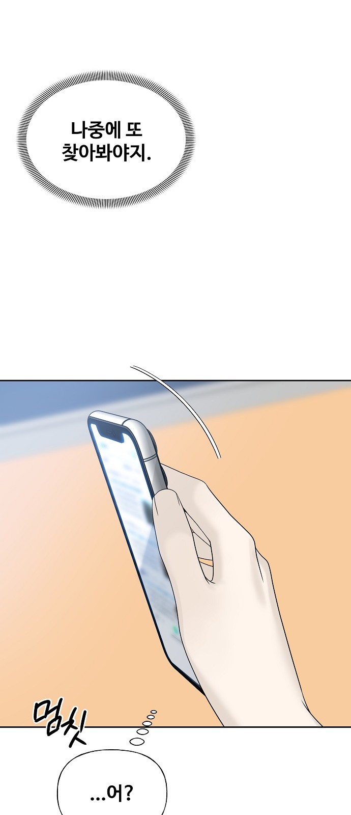 89 페이지