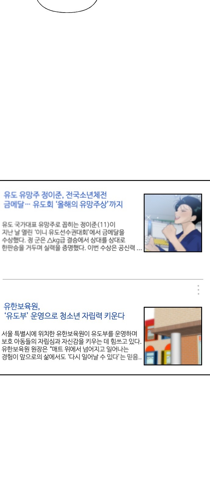 90 페이지