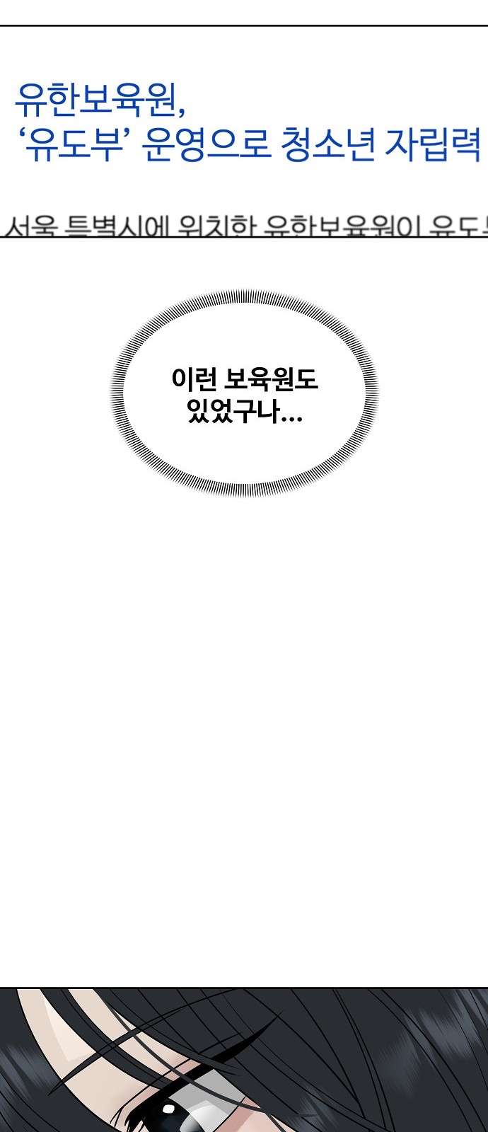 91 페이지