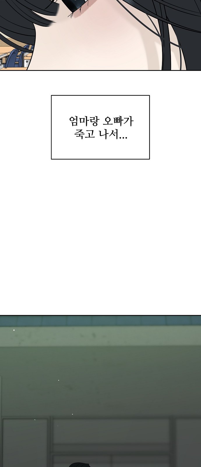 92 페이지