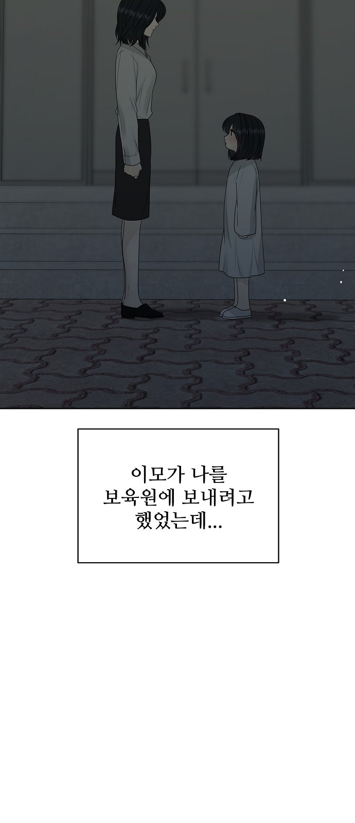 93 페이지