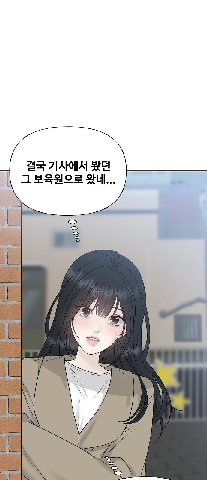 98 페이지